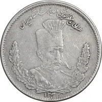 سکه 1000 دینار 1323 تصویری - VF35 - مظفرالدین شاه