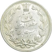 سکه 5000 دینار 1320 خطی - MS63 - مظفرالدین شاه