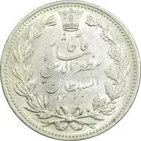سکه 5000 دینار 1320 خطی - MS63 - مظفرالدین شاه