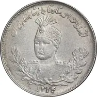 سکه 1000 دینار 1334 تصویری - EF40 - احمد شاه