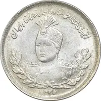 سکه 1000 دینار 1335 تصویری - MS61 - احمد شاه