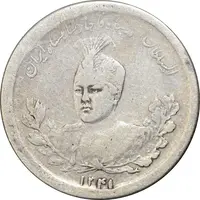 سکه 1000 دینار 1341 تصویری - VF30 - احمد شاه