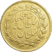 سکه طلا 5000 دینار 1330 خطی - MS61 - احمد شاه