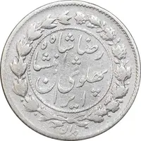 سکه 500 دینار 1305 خطی - VF30 - رضا شاه