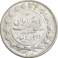 سکه 2000 دینار 1305 رایج - MS62 - رضا شاه