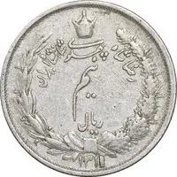 سکه نیم ریال 1311 - 1 ضخیم - EF40 - رضا شاه