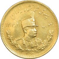 سکه طلا دو پهلوی 1308 تصویری - AU58 - رضا شاه