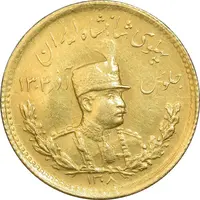 سکه طلا دو پهلوی 1308 تصویری - AU58 - رضا شاه