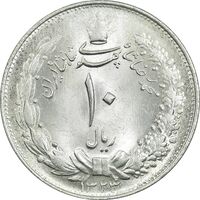 سکه 10 ریال 1324 - MS64 - محمد رضا شاه