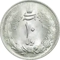 سکه 10 ریال 1324 - MS64 - محمد رضا شاه