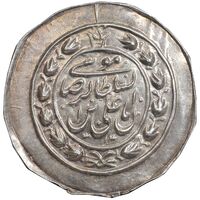 سکه نقره پولکی امام رضا (ع) 1314 - AU - مظفرالدین شاه