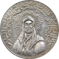 مدال یادبود امام علی (ع) کوچک - نوشته ها متفاوت - UNC - محمد رضا شاه