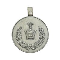 مدال نقره خدمت - دو رو تاج - ضرب SPORRONG - رضا شاه