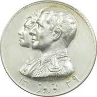 مدال نقره نوروز 1349 - لافتی الا علی - AU - محمد رضا شاه