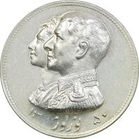 مدال نقره نوروز 1350 چوگان - UNC - محمد رضا شاه