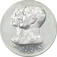 مدال نقره نوروز 1351 چوگان - AU - محمد رضا شاه
