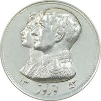 مدال نقره نوروز 1353 چوگان - UNC - محمد رضا شاه