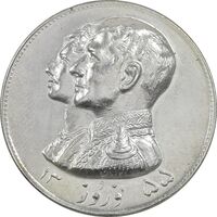 مدال نقره نوروز 1355 چوگان - UNC - محمد رضا شاه