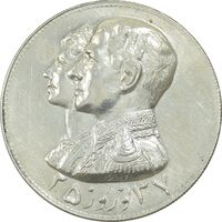 مدال نقره نوروز 2537 چوگان - AU - محمد رضا شاه