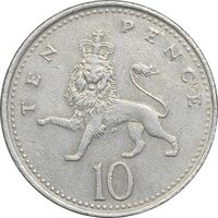 سکه 10 پنس 1995 الیزابت دوم - EF45 - انگلستان