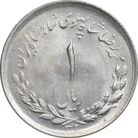 سکه 1 ریال 1332 مصدقی - MS63 - محمد رضا شاه