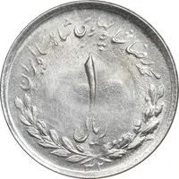 سکه 1 ریال 1332 مصدقی - MS62 - محمد رضا شاه