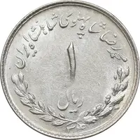 سکه 1 ریال 1334 مصدقی - AU58 - محمد رضا شاه
