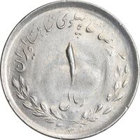سکه 1 ریال 1335 مصدقی - MS61 - محمد رضا شاه