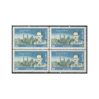 تمبر دیدار رییس جمهور عراق از ایران 1345 - محمدرضا شاه