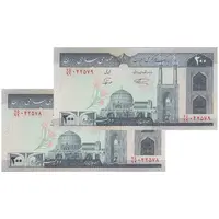 اسکناس 200 ریال (نمازی - نوربخش) سری نوزدهم - UNC64 - جمهوری اسلامی