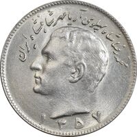 سکه 10 ریال 1357 - MS62 - محمد رضا شاه