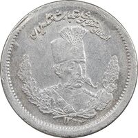 سکه 500 دینار 1323 تصویری - AU50 - مظفرالدین شاه