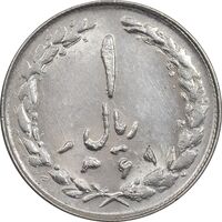سکه 1 ریال 1361/0 - سورشارژ تاریخ - MS64 - جمهوری اسلامی