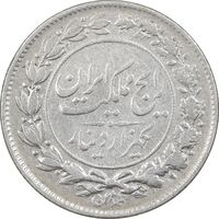 سکه 1000 دینار 1304 رایج - VF35 - رضا شاه