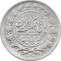 سکه 1000 دینار 1305 رایج - VF35 - رضا شاه