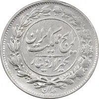 سکه 1000 دینار 1305 رایج - VF35 - رضا شاه