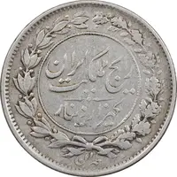 سکه 1000 دینار 1305 رایج - VF35 - رضا شاه