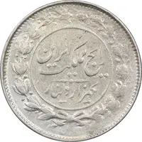 سکه 1000 دینار 1305 رایج - EF40 - رضا شاه