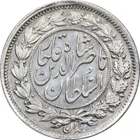 سکه 1000 دینار 1312 - PF65 - ناصرالدین شاه