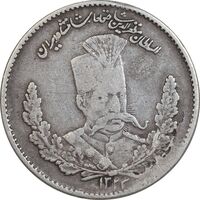 سکه 2000 دینار 1323 تصویری - VF30 - مظفرالدین شاه