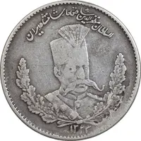 سکه 2000 دینار 1323 تصویری - VF30 - مظفرالدین شاه