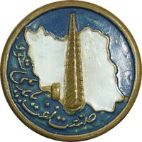 نشان سوزنی صنعت نفت - EF - محمد رضا شاه