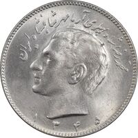 سکه 10 ریال 1345 - MS63 - محمد رضا شاه