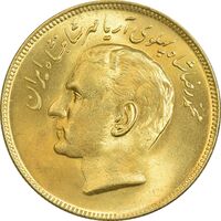 سکه 20 ریال 1353 بازی های آسیایی - طلایی - MS64 - محمد رضا شاه