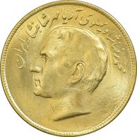 سکه 20 ریال 2536 فائو (گندم) طلایی - MS63 - محمد رضا شاه