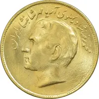 سکه 20 ریال 2536 فائو (گندم) طلایی - MS63 - محمد رضا شاه