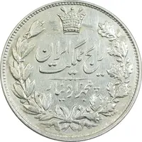 سکه 5000 دینار 1305 رایج - EF45 - رضا شاه