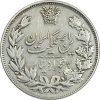 سکه 5000 دینار 1305 رایج - EF40 - رضا شاه