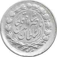 سکه ربعی 1306 - 6 تنها - VF35 - ناصرالدین شاه