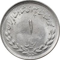 سکه 1 ریال 1332 مصدقی - MS64 - محمد رضا شاه